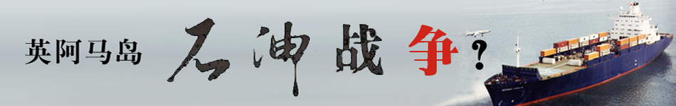 Ӣ���R�uʯ�͑�(zh��n)��(zh��ng)